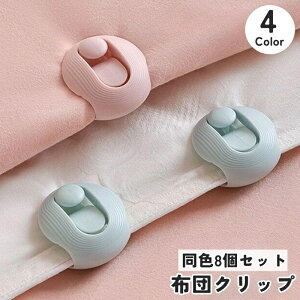  zcNbv F8Zbg Yh~ zcYh~ V[cNbv QJo[ Œ jȂ ^b` Eh ی^ tȒP |zc ~zc ѕz V[c Jo[ R^c