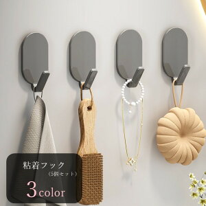 �������� �S���t�b�N �E�H�[���t�b�N ���F5�Z�b�g �ǖʎ��[ ���[�G�� �����p�i �ȉ~�` �I�[�o���^ ���^ �R���p�N�g ������ �V�[���ڒ��� �l�M�s�v �N�M�s�v ���n �u���b�N �z���C�g �O���[