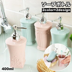  \[v{g 400ml fBXyT[ lߑւe lߑւ{g [ |v t̃\[v nh\[v {fB\[v Vv[  킢 [sA NVb