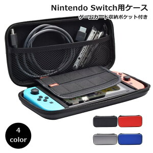  Nintendo Switch P[X یJo[ _XgJo[ \tgP[X { Q[J[h[ P[u Vv ^