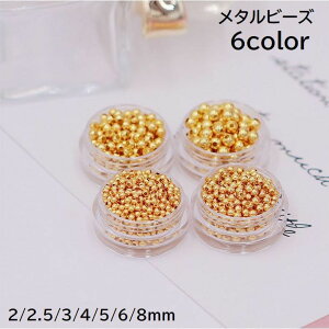 ^r[Y nhChpi |pi DIY ۋ  n PF S[hJ[ Vo[J[ [YS[h Vp 킢 Vv ޗ f 2mm 2.5mm 3mm 4mm 5mm 6mm 8mm