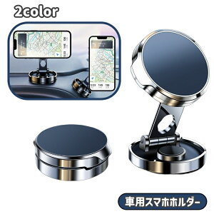 �������� �ԗp�X�}�z�z���_�[ �J�[�p�i �ԗp�i �ԍ� �J�[ �� �X�}�z�X�^���h �g�уz���_�[ �}�O�l�b�g �ȒP���t�� iPhone Android