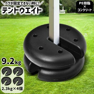  ^[vegpEGCg 2.3kg×4Zbg egEFCg egEGCg d    ^N d Œ ^[vp eg݉c O Cxg