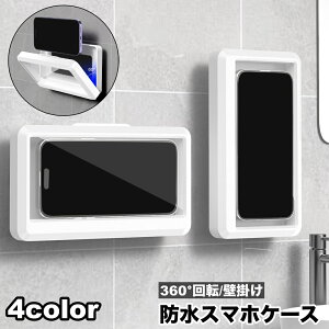  hX}zP[X Ǌ| 360°] X}zz_[ \t ^b`XN[Ή X}z X}[gtH 掋 ȒPt Lb` 䏊 ʏ