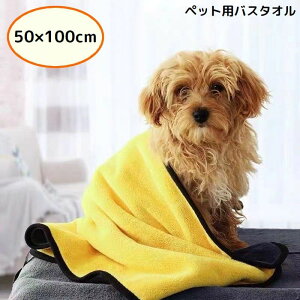  ybgpoX^I 50×100cm  L 唻  z  oX[u ̐@ @ C V[ Vvn