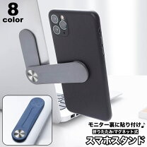 楽天市場】液晶 モニター台（スマートフォン・携帯電話アクセサリー 