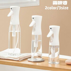   ~XgXv[ 200ml 300ml 500ml Xv[{g A   e lߑւ{g K[fjOpi A | wAX^CO