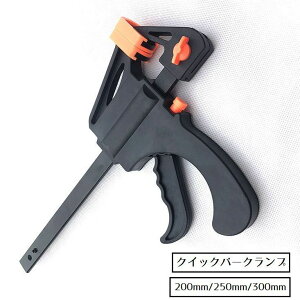  NCbNo[Nv FNv DIYpi DIYH c[ ŒH 200mm 250mm 300mm Nv Œ ֗ ؍H ؍ ڒ ؍ jH t 