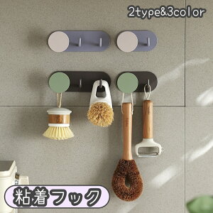  StbN EH[tbN \t Ǌ|tbN | ݂艺  sv [pi ȃXy[X ȒPݒu 