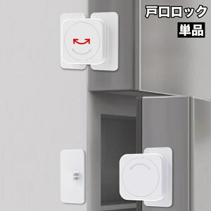  ˌbN Xgbp[ `ChbN 1 Pi xr[ Ԃ c q Z[teB[ObY xr[K[h o I S΍ h~ n Vv ֗