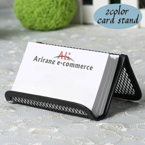 送料無料 カードスタンド 名刺スタンド 名刺ホルダー カード置き 名刺立て 卓上 メタル 金属 メッシュ スタイリッシュ おしゃれ シンプル 事務用品 オフィス ディスプレイ 机上 整理