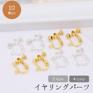 �������� �C�������O�p�[�c �A�N�Z�T���[�p�[�c �C�������O�p���� 10�Z�b�g �� �� �l�W�� �V���o�[�J���[ �S�[���h�J���[ �n���h���C�h ���� �N���t�g