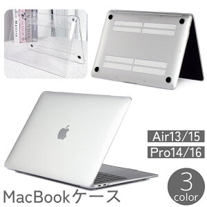  MacBookP[X }bNubNP[X Jo[ Air 13 15C` Pro 14 16C`  NA ی h~ h~ ~ m[gp\RP[X n[hP[X  v GA[