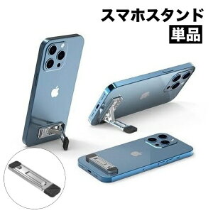  X}zX^h Pi 1 ܂肽 ^ubgX^h m[gp\RX^h m[gPCX^h y ܂ \t gуX^h X}[gtH  g₷ 