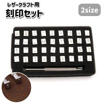 楽天市場】レザークラフト 刻印セットの通販
