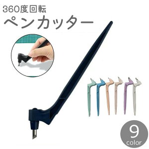  yJb^[ fUCiCt NtgJb^[  y[p[ y^ 360x ] ׍Hp DIY A[g[N ؂G ؂蔲 Ntgc[