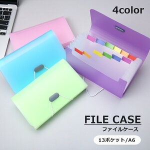  t@CP[X 13|Pbg A6 ރP[X ΂玮 ޓ pi [ ۊ e ސ ItBX z_[