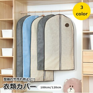  ߗރJo[ mJo[ ߗގ[{bNX OJ sDz Wbp[ t@Xi[ ^h~ ق菜 AE^[ X[c R[g