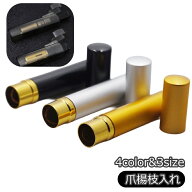送料無料 爪楊枝入れ 楊枝入れ 爪楊枝ケース 爪楊枝ホルダー 携帯用 つまようじ入れ 持ち運び 収納 携帯 …