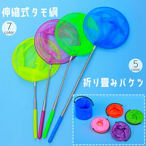  ^ Lk oPc ܂肽 ʖ ߂  ߊl ߒ ݃oPc ^ |[^u  ߂ q lbg ̏W ߉\ V AEghA 
