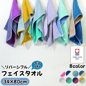  ^I tFCX^I ^I  o[Vu tFCX  34×80cm { Y  100 ӂ n z  fC[ ӂӂ  g₷   