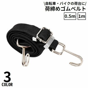  ג߃xg 50cm 1m ] oCNבp Soh S[v SR wbg וŒ tbN L Ch