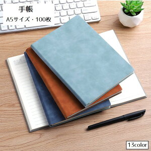  蒠 rWlX蒠 m[g A5 L  Jo[t PUU[Jo[ 100 200y[W Vv  \n  [ JoLx