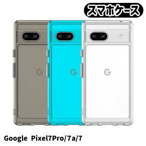  X}zP[X X}zJo[ Pixel7Pro Pixel7a Pixel7 NAP[X NAJo[  NA wʕی \h h~ h~ Vv