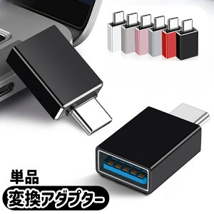  ϊA_v^[ Pi ϊRlN^ ϊvO Type-C typeC ^CvC USB X}z ^ubg USB[ P[u L[{[h Q[Rg[[