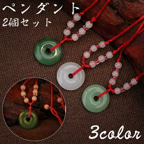 楽天市場】翡翠 リング（ネックレス・ペンダント｜レディース 