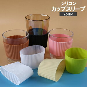 �������� �J�b�v�X���[�u �J�b�v�J�o�[ �V���R�� ����~�� �ϔM ��t�� �R�b�v �V���v�� ������� �L�b�`���p�i