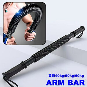  A[o[ ol ؃gObY 40kg 50kg 60kg g[jO  GNTTCY tBbglX 㔼g 勹 r񓪋 Op w X|[c