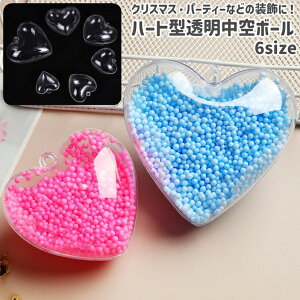 �������� ��������{�[�� �v���X�`�b�N�{�[�� ���f�B�[�X ���� �n�[�g�^ �n�[�g�� �V���v�� ���킢�� ���� ������� �N���X�}�X �p�[�e�B�[ ������ ���� ���� �f�R���[�V���� �I�[�i����