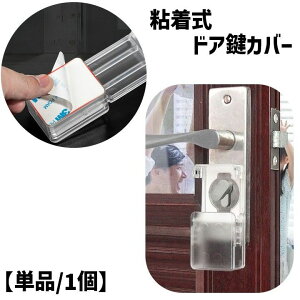  hAJo[ hAmuJo[ L[Jo[ XCh JM ˌbN `ChbN Z[teB[ObY یJo[   NA Se[v ȒP\t Ԃ 