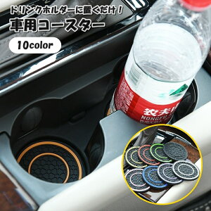  ԗpR[X^[ hNz_[p Jbvz_[ ԗpi J[ANZT[ Vv ~ z ~` ی` ΍