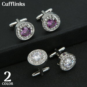 送料無料 カフスボタン カフリンクス メンズ レディース ラインストーン ビジュー ラウンド おしゃれ プレゼント ギフト 誕生日 父の日