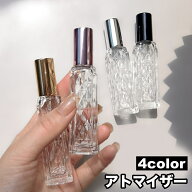 送料無料 アトマイザー 詰め替え容器 13ml コスメ 香水 詰替え 持ち運び スプレー コンパクト ミニ 化粧…