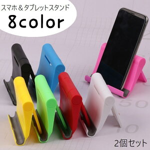  X}zX^h ^ubgX^h X}zANZT[ iPadX_h px߉ y ܂肽 ^  RpNg ~ gуX^h X}[gtHX^h 