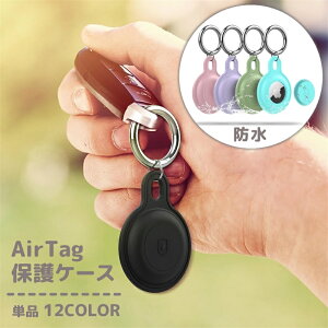  AirTagیP[X Pi Jo[ AirTag GA^O P[VgbJ[ h VR ϏՌ \tg ^ Jrit L[O