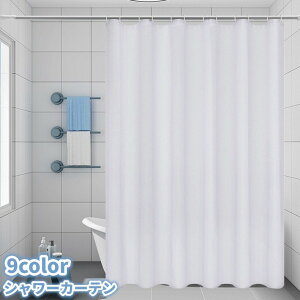  V[J[e oXJ[e 180cm J[eOt ډB Ռ C oXpi h tȒP d؂  ʏ jbgoX Eߏ V ͗lւ