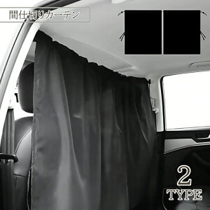  Ԏd؂J[e J[pi  ԗpJ[e d؂ ډB vCoV[ Pw 2w Vv n 㕔 Ռ  悯 Ղ ubN  ԗpi