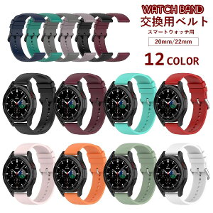  rvpxg X}[gEHb`p 20mm 22mm pxg VR o[xg tւ C Galaxy Watch fB[X Y jp jZbNX Vv n PF