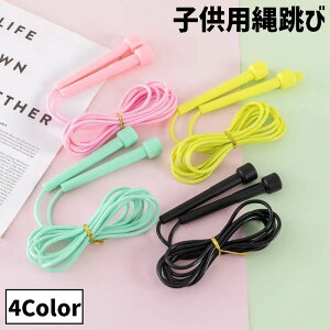  ꒵ qp 2.7m Ƃѓ ȂƂ X|[c X|[cpi ^ OV g[jO ̗͂Â Jt  킢 LbY WjA ̎q j̎q qǂ ǂ