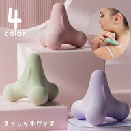 送料無料 ストレッチグッズ 突起 筋膜リリース ツボ押し 肩 背中 腰 ふくらはぎ 足裏 ヨガ フィットネス …