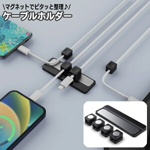 �������� �P�[�u���z���_�[ �}�O�l�b�g�� �P�[�u���N���b�v ���� �����p�i �p�\�R�� �X�}�z �C���z�� �[�d�R�[�h �R�[�h�z���_�[ �z�� ���[ �P�[�u���I�[�K�i�C�U�[ �ԓ� �f�X�N��� �u���b