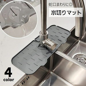  ؂}bg ֌}bg VR ܂肽݉\ Όu X|Wu ܒu ΂ ؂ h~ C΍ Lb`pi `   ȒP  䏊 