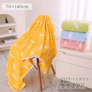  oX^I 70×140cm 唻oX^I 傫 t[X [vt ӂӂ _炩 H tFU[ 킢  ^I oXpi C oX[ オ^I 傫 