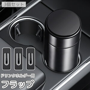  hNz_[ptbv ԗp 3Zbg Jbvz_[ {gz_[ R΍ h΍ S \t ԓ[ J[ANZT[ J[pi pi ֗