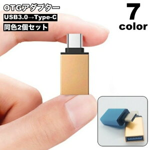  OTGA_v^[ ϊA_v^[ Type-C USB3.0 X}[gtH X}z ^ubg [d f[^] ֗  RpNg