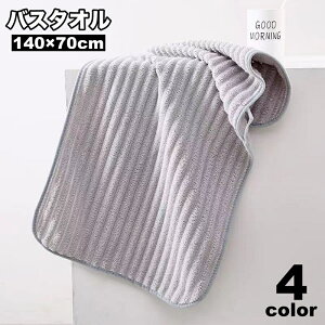  oX^I 70×140cm 唻 傫 傫 n PF Vv  x[VbN oXpi C  v[ C  j V